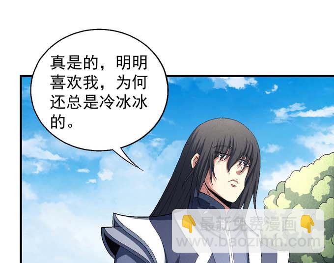 絕世武神 - 第153話 大日焚天經（2） - 5