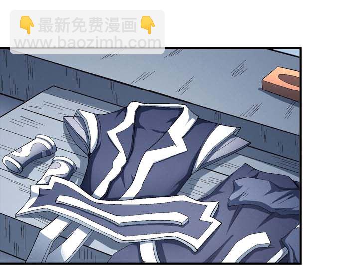 絕世武神 - 第153話 大日焚天經（2） - 7