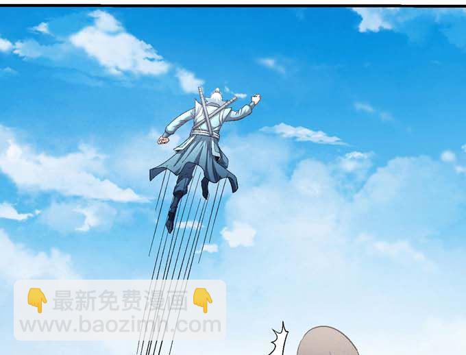 絕世武神 - 第153話 大日焚天經（2） - 5