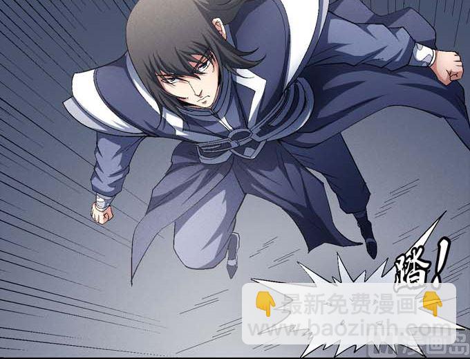 絕世武神 - 第153話 大日焚天經（2） - 7