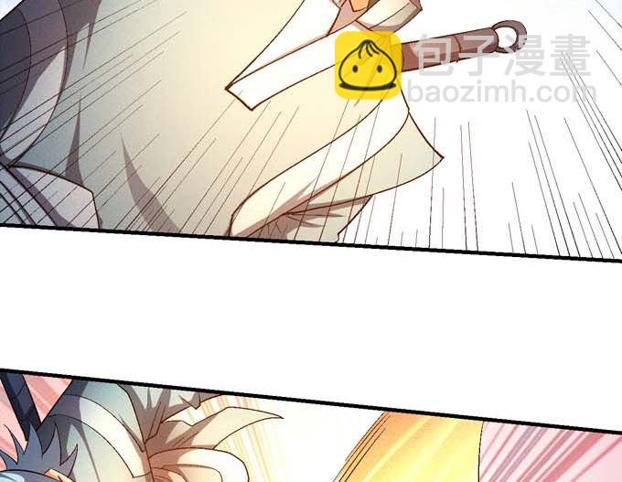 絕世武神 - 第153話 大日焚天經（2） - 1