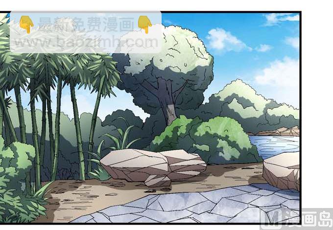 絕世武神 - 第155話 再見公主（3）(1/2) - 1