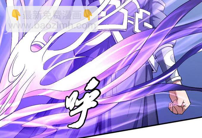 絕世武神 - 第156話 殺禹天行（2）(1/2) - 2