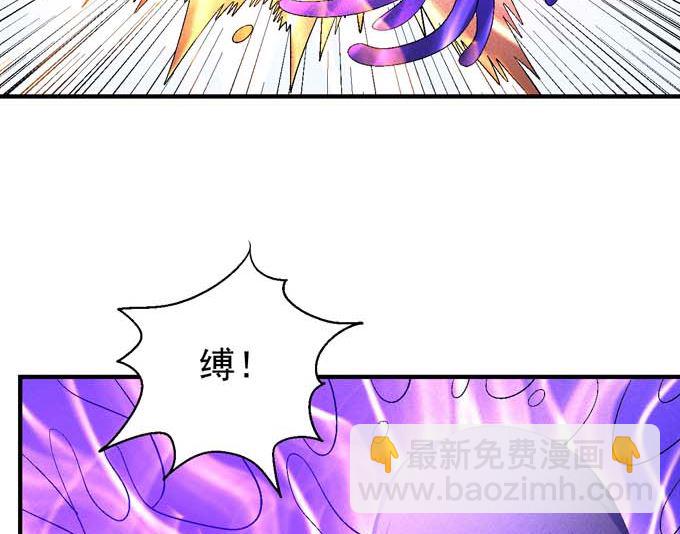 絕世武神 - 第157話 大光明之劍（3）(1/2) - 7