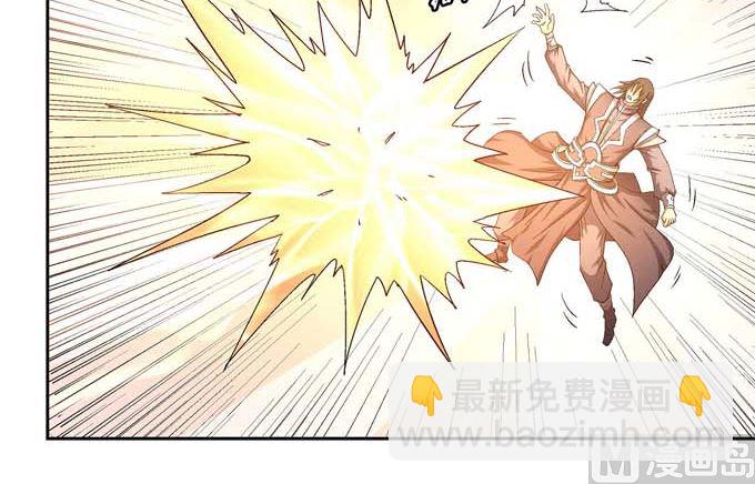 絕世武神 - 第158話 顫動的天書（2）(1/2) - 3