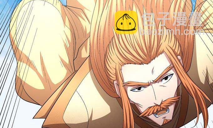 絕世武神 - 第158話 顫動的天書（2）(1/2) - 8