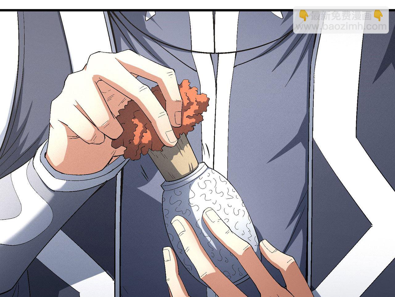 絕世武神 - 第159話 禁令（3）(1/2) - 5