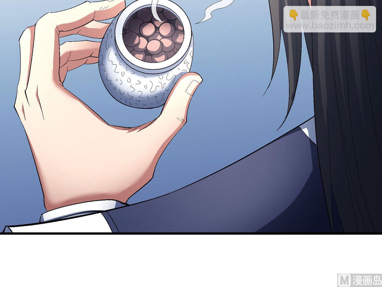 絕世武神 - 第159話 禁令（3）(1/2) - 7