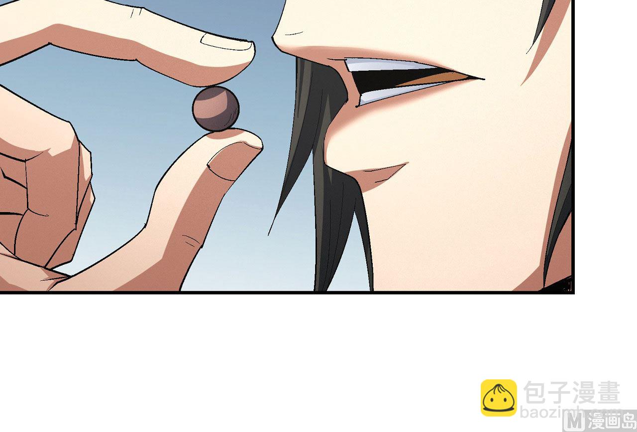 絕世武神 - 第159話 禁令（3）(1/2) - 2