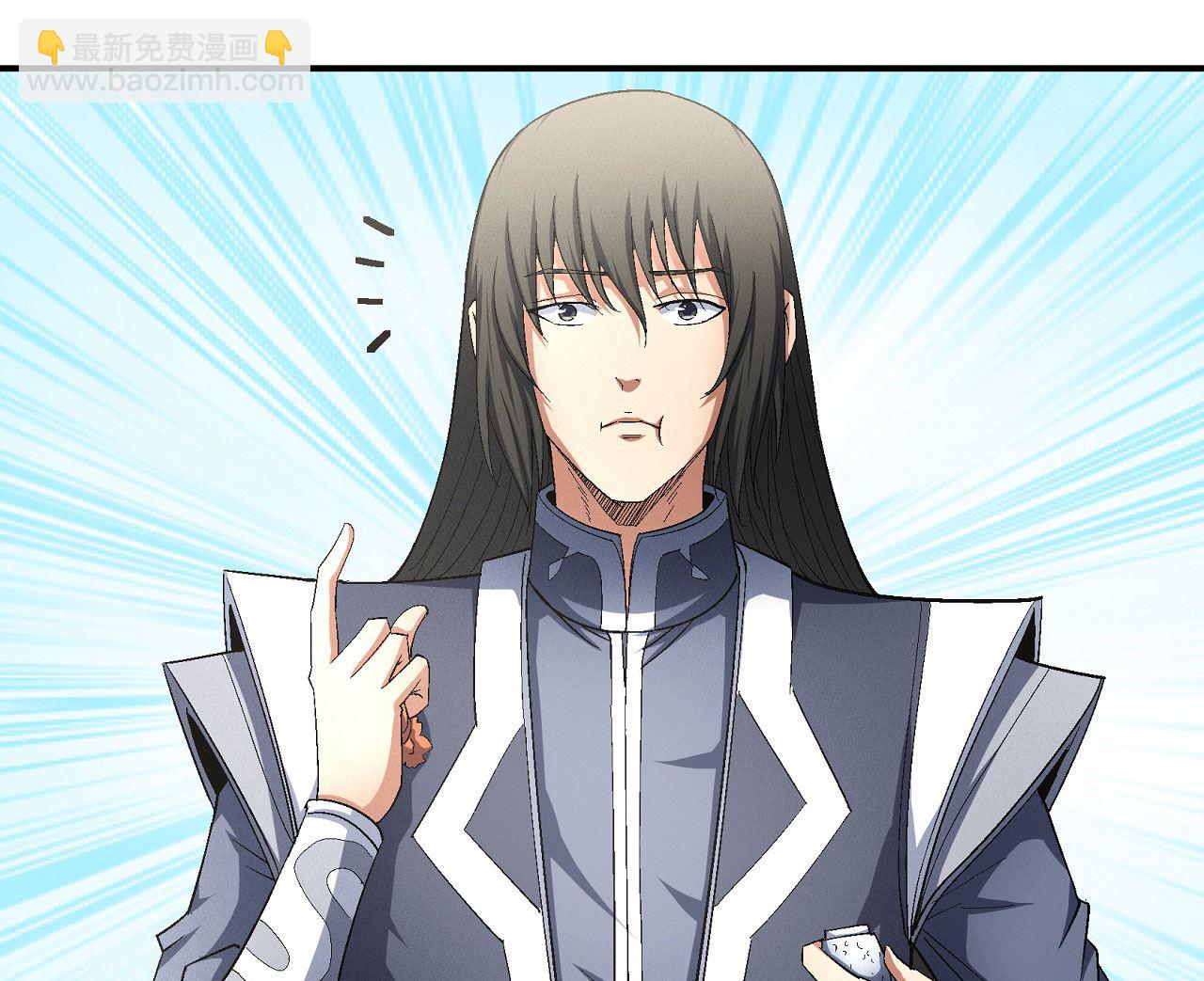 絕世武神 - 第159話 禁令（3）(1/2) - 3