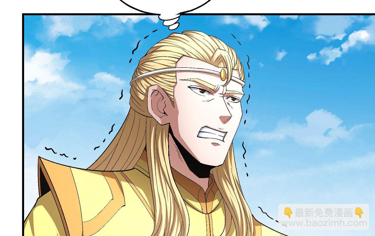 絕世武神 - 第159話 禁令（3）(1/2) - 2