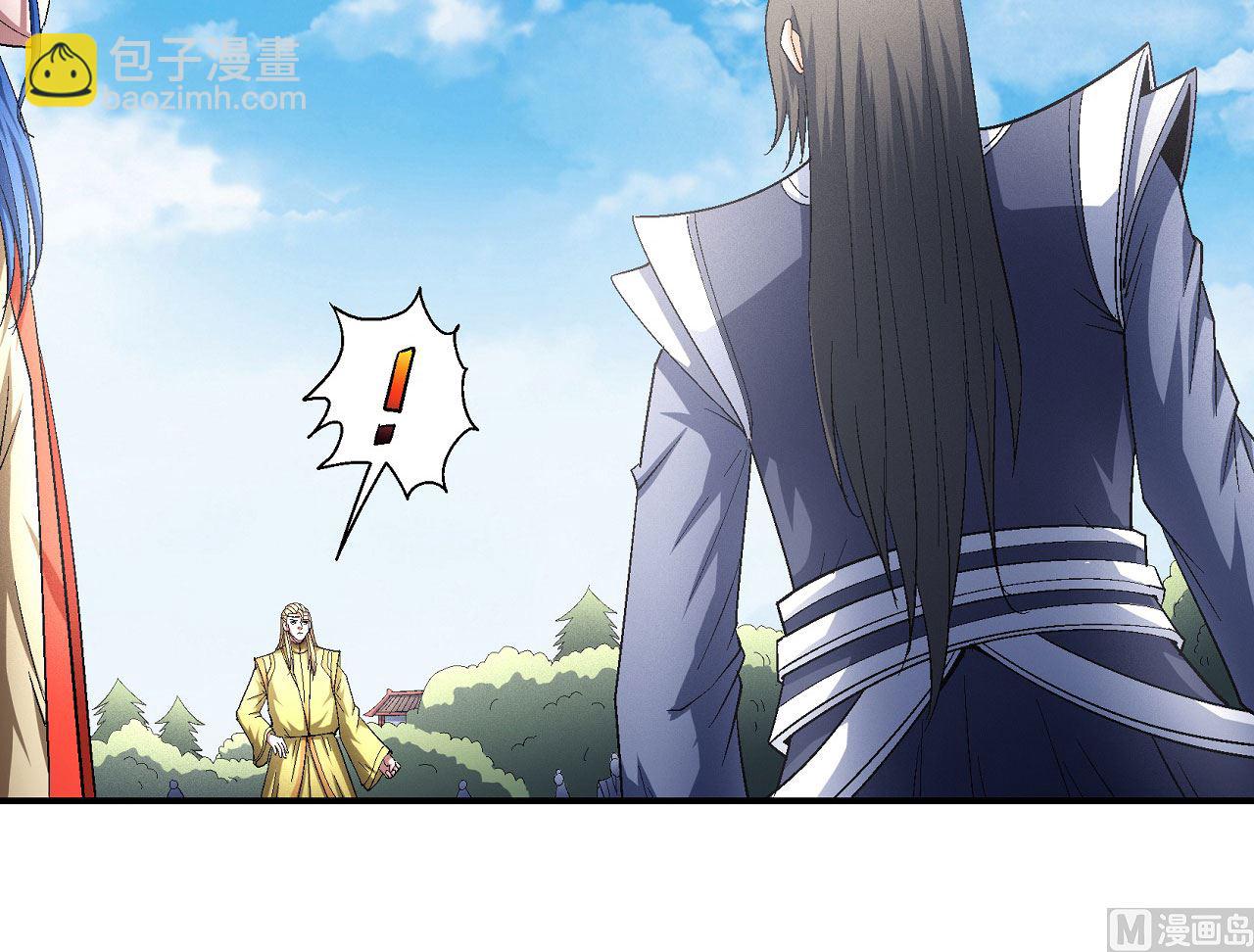 絕世武神 - 第159話 禁令（3）(1/2) - 6