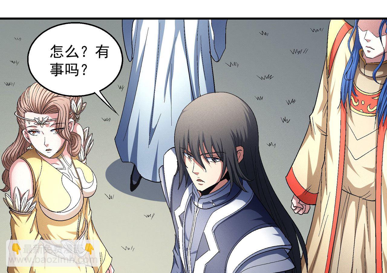 絕世武神 - 第159話 禁令（3）(1/2) - 7