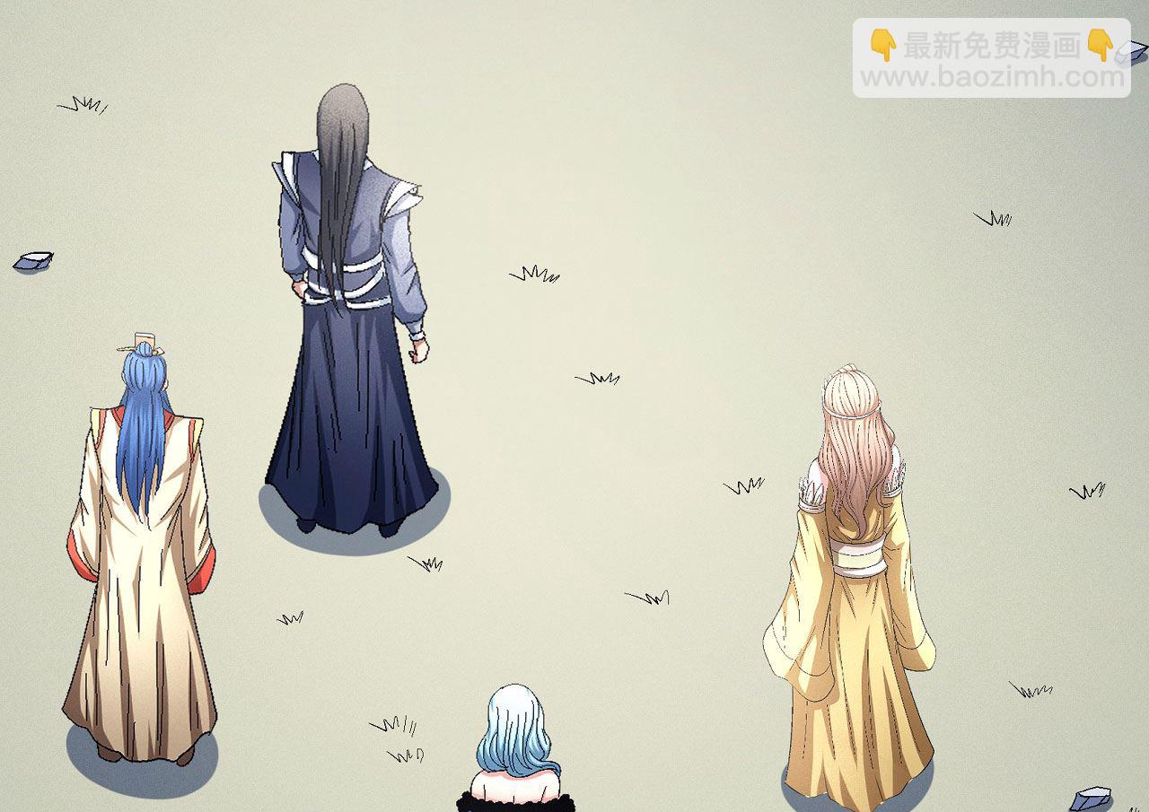 絕世武神 - 第159話 禁令（3）(1/2) - 5