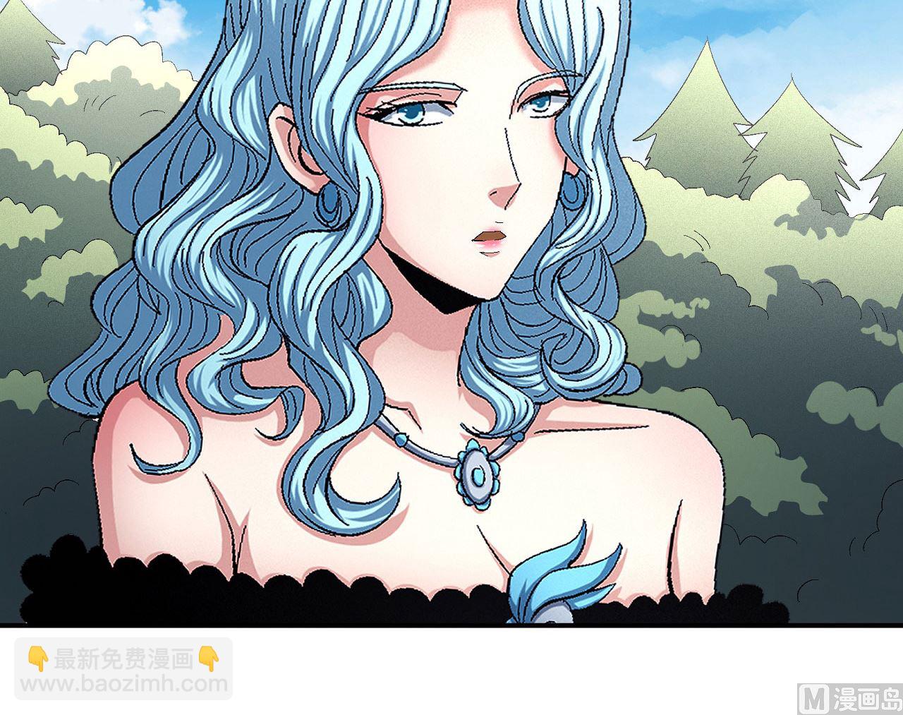 絕世武神 - 第159話 禁令（3）(1/2) - 6