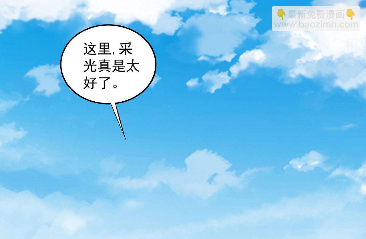 絕世武神 - 第159話 禁令（3）(1/2) - 2