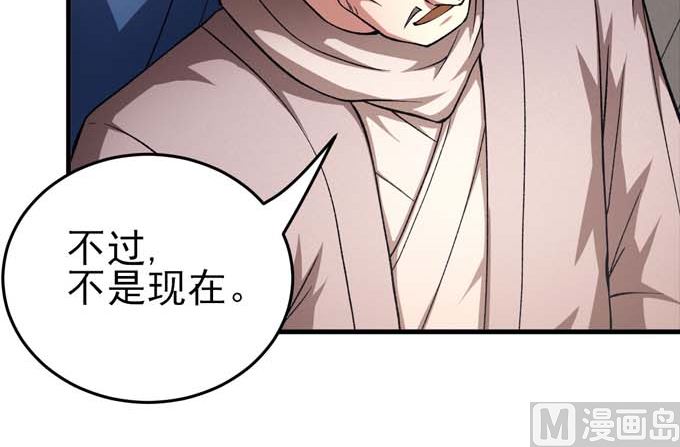 絕世武神 - 第160話 聖院降臨（2）(1/2) - 3