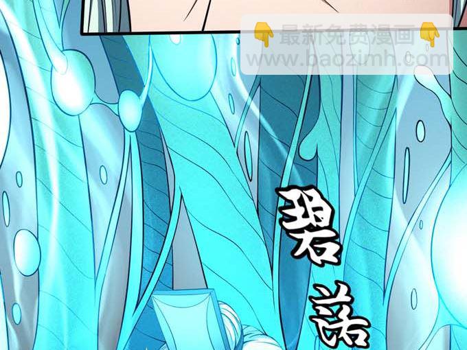 絕世武神 - 第161話 虛僞（1）(2/2) - 5