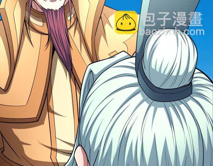 絕世武神 - 第161話 虛僞（3）(1/2) - 8