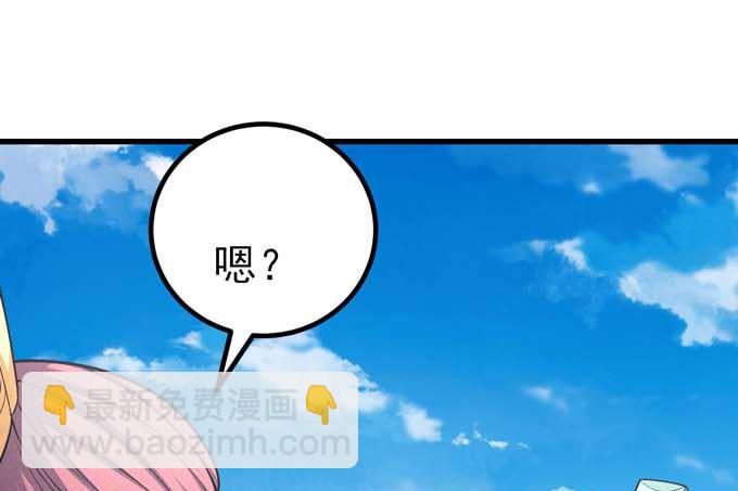 絕世武神 - 第161話 虛僞（3）(1/2) - 3