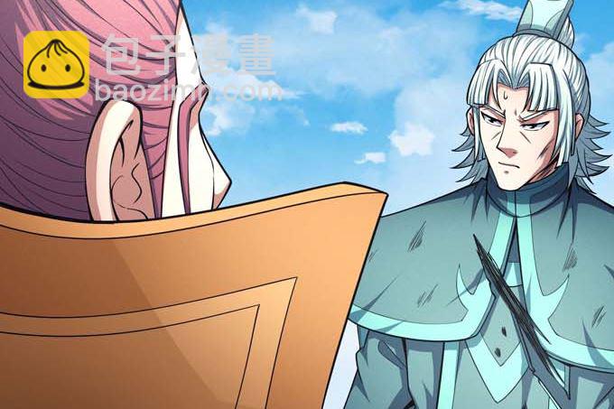 絕世武神 - 第161話 虛僞（3）(1/2) - 4