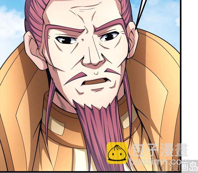 絕世武神 - 第161話 虛僞（3）(1/2) - 8