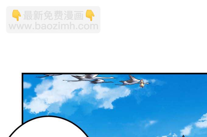 絕世武神 - 第161話 虛僞（3）(1/2) - 1