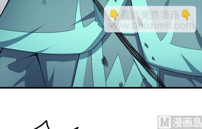 絕世武神 - 第161話 虛僞（3）(1/2) - 6