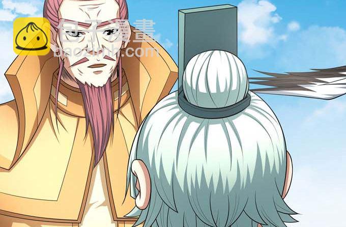 絕世武神 - 第161話 虛僞（3）(1/2) - 1