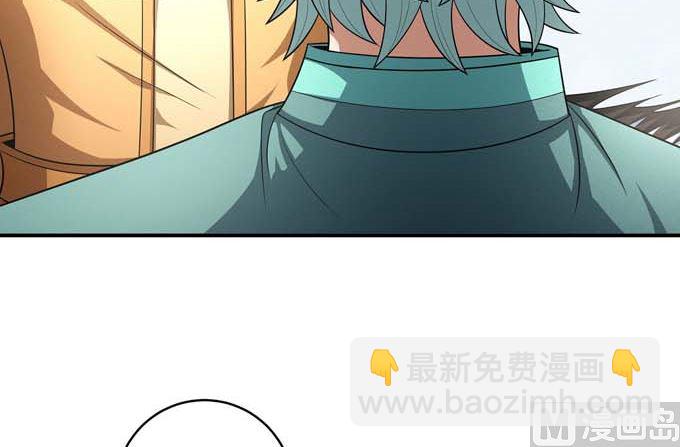 絕世武神 - 第161話 虛僞（3）(1/2) - 2