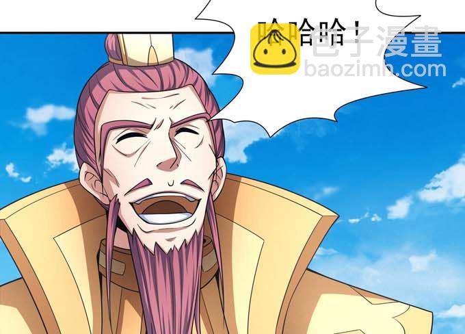 絕世武神 - 第161話 虛僞（3）(2/2) - 2