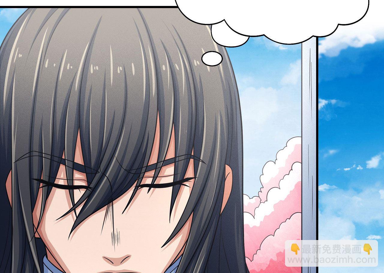 絕世武神 - 第162話 刻畫（2）(1/2) - 2