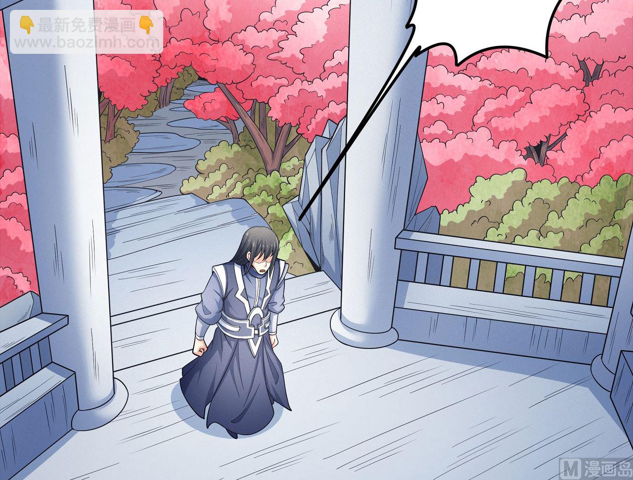 絕世武神 - 第162話 刻畫（2）(1/2) - 3