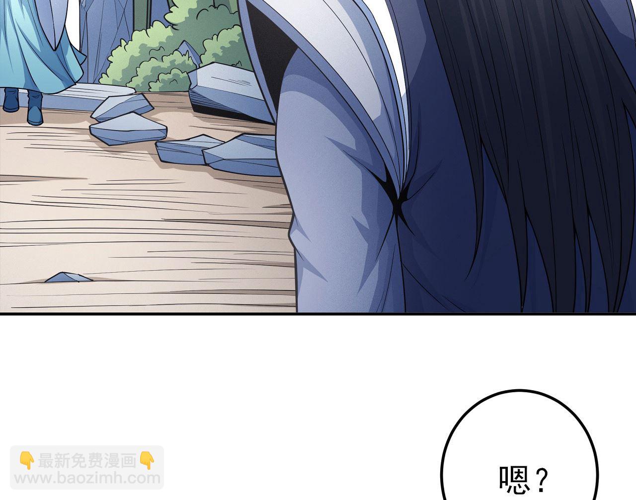 絕世武神 - 第162話 刻畫（2）(1/2) - 7