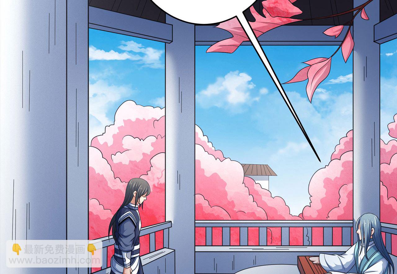 絕世武神 - 第162話 刻畫（2）(1/2) - 8