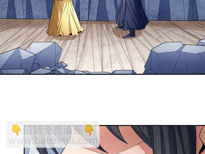 絕世武神 - 第163話 禁軍統領（1）(2/2) - 4