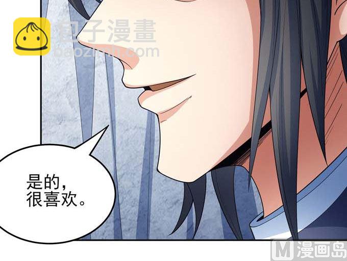 絕世武神 - 第163話 禁軍統領（1）(2/2) - 1