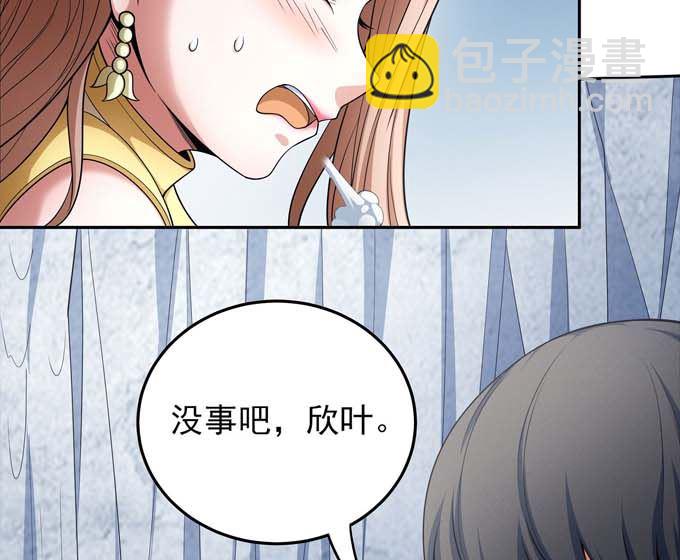 絕世武神 - 第163話 禁軍統領（1）(2/2) - 3