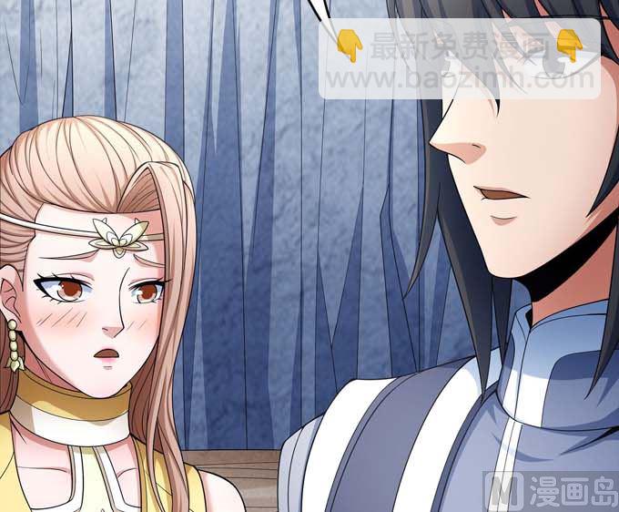 絕世武神 - 第163話 禁軍統領（1）(2/2) - 4