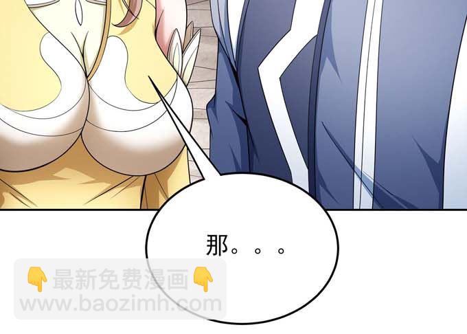 絕世武神 - 第163話 禁軍統領（1）(2/2) - 1