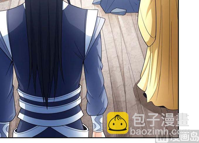 絕世武神 - 第163話 禁軍統領（1）(2/2) - 3