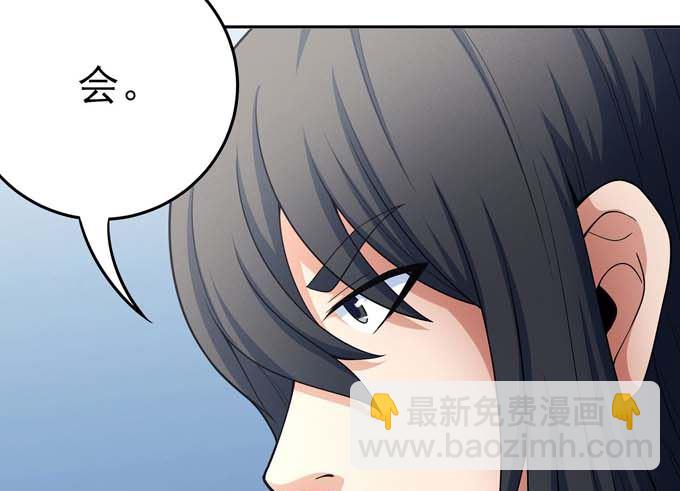 絕世武神 - 第163話 禁軍統領（1）(2/2) - 1