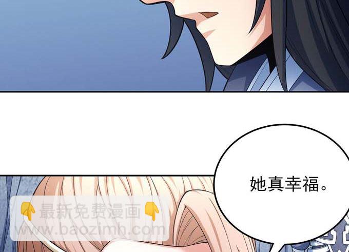 絕世武神 - 第163話 禁軍統領（1）(2/2) - 2