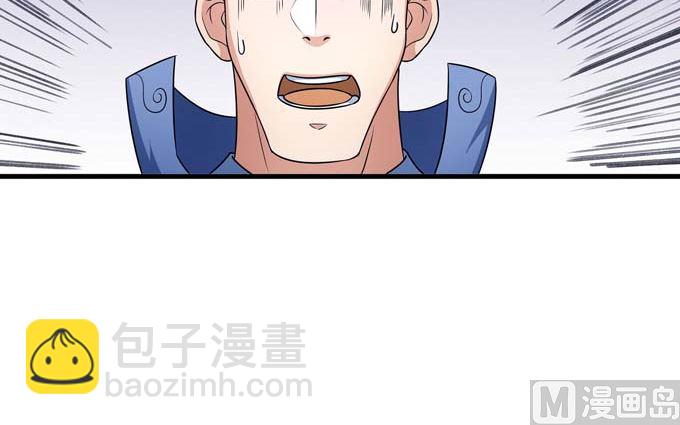 絕世武神 - 第163話 禁軍統領（3）(2/2) - 5