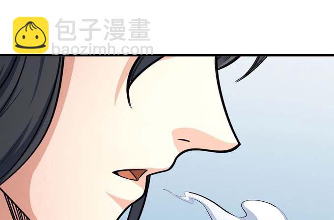 絕世武神 - 第163話 禁軍統領（3）(2/2) - 2