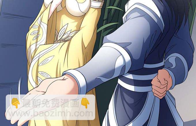 絕世武神 - 第163話 禁軍統領（3）(2/2) - 1