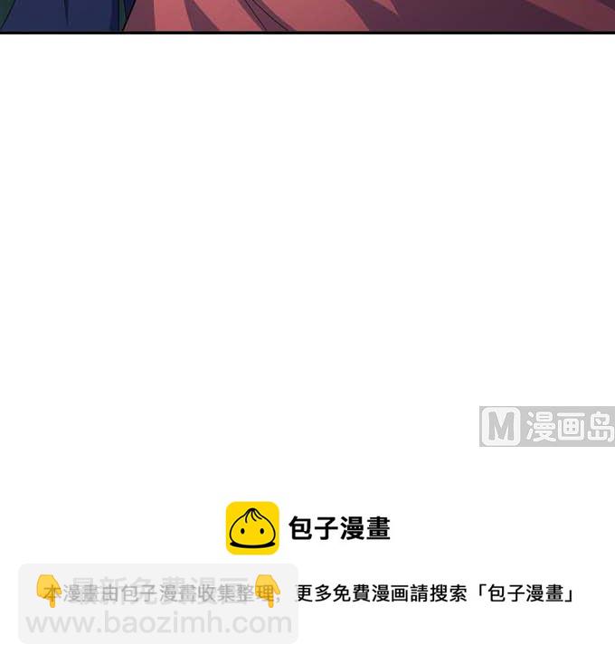 絕世武神 - 第163話 禁軍統領（3）(2/2) - 4