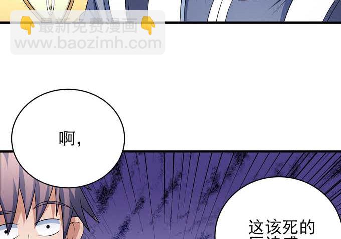 絕世武神 - 第164話 黑蓮之威（2）(2/2) - 2
