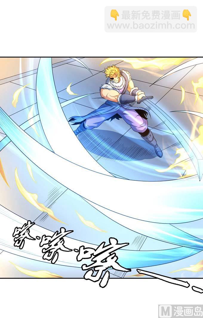 絕世武神 - 第165話 誰能救你（1）(1/2) - 2