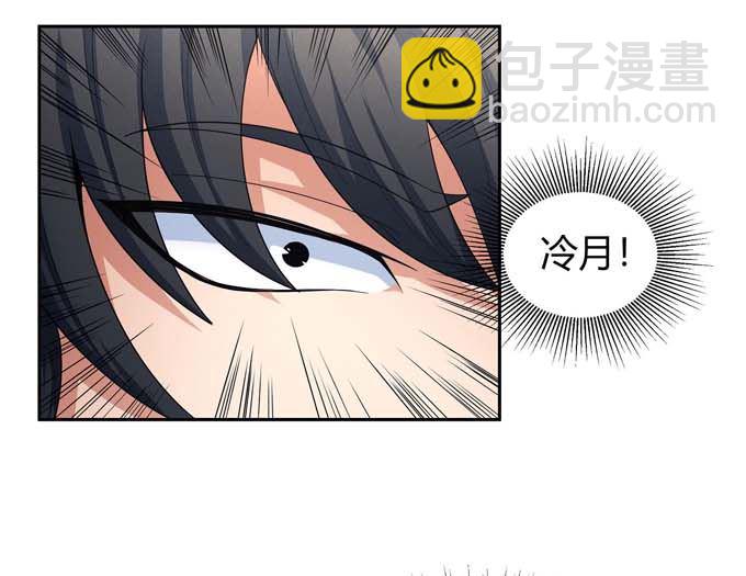 絕世武神 - 第165話 誰能救你（1）(1/2) - 4